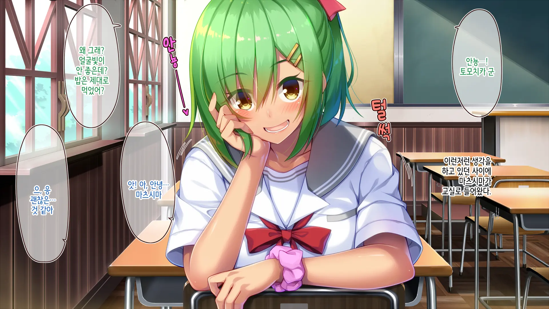 Akuma No Memochou ~Chicken-Kun, Kyouei Shoujo To Yume O Miru~